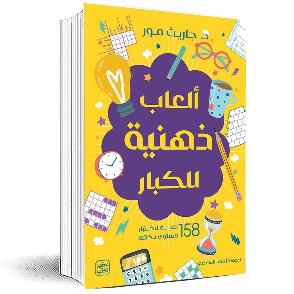 منتج