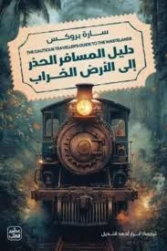 منتج