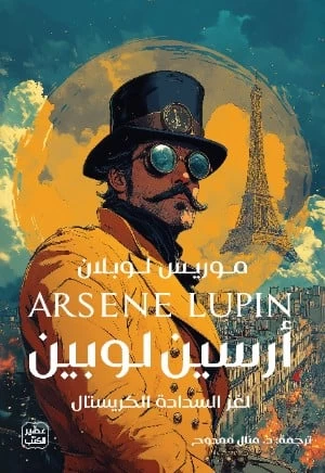 منتج