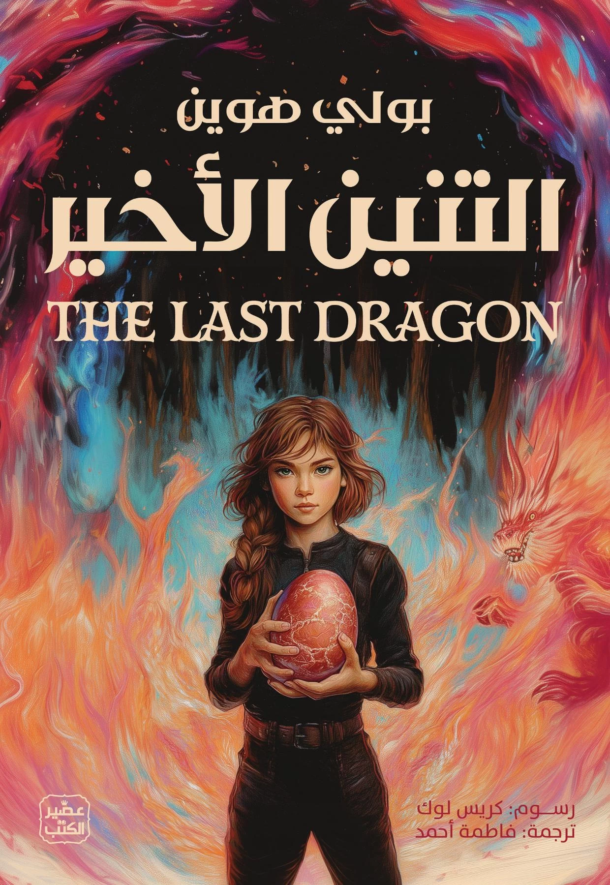 منتج