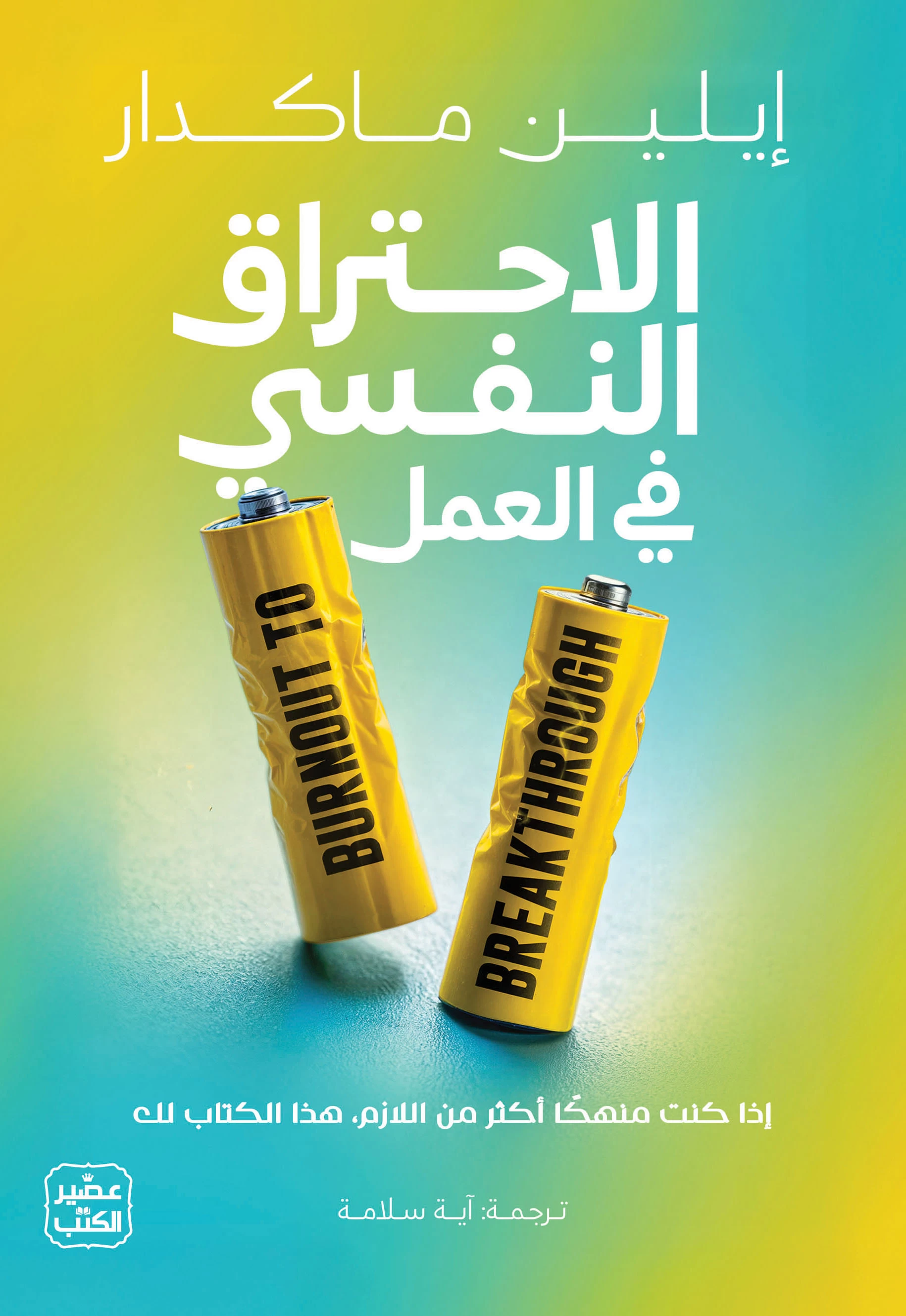 منتج