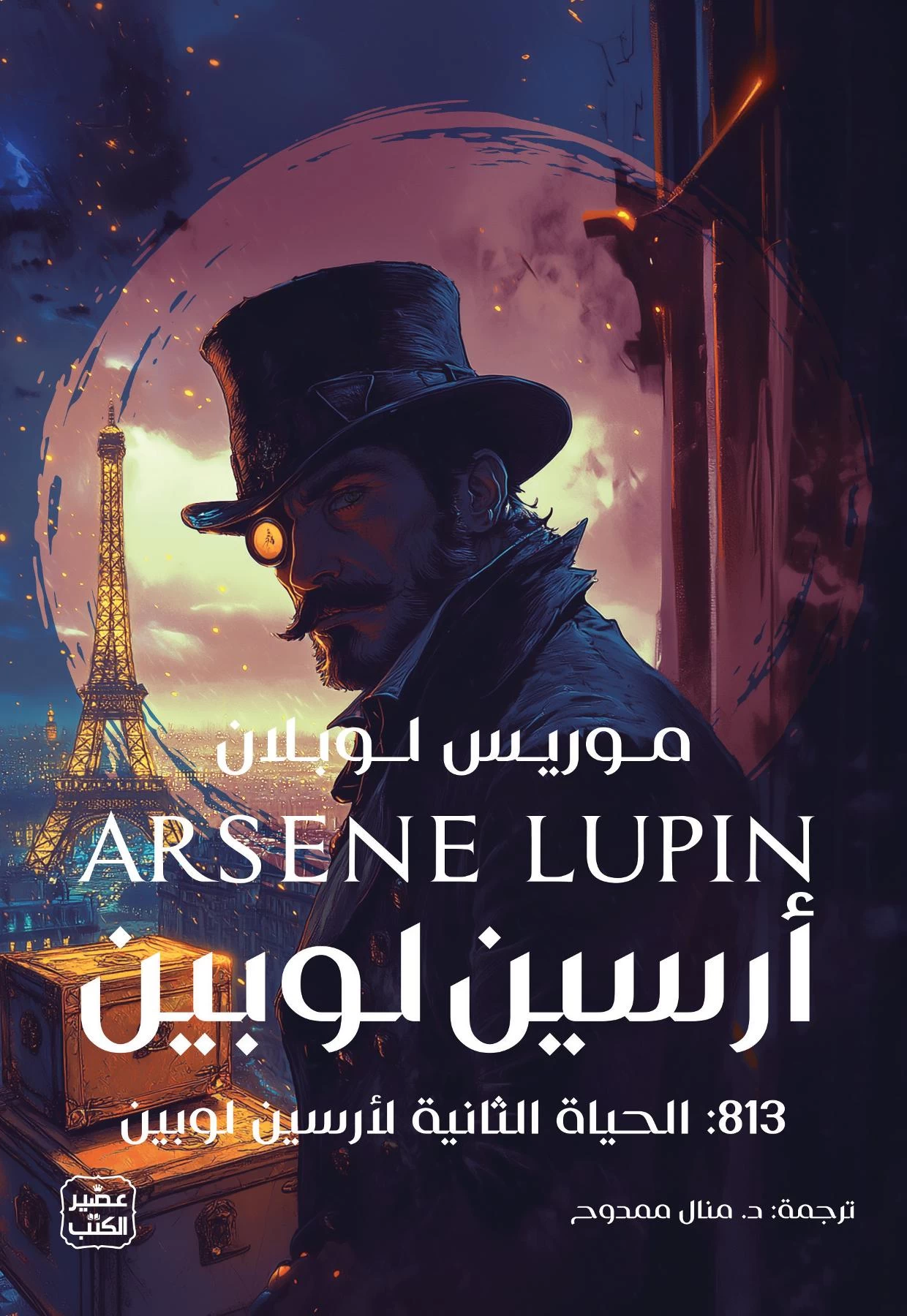 منتج