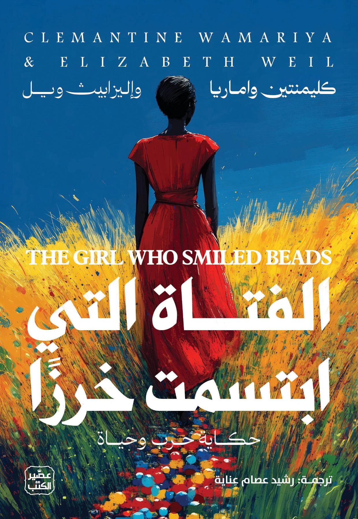 منتج