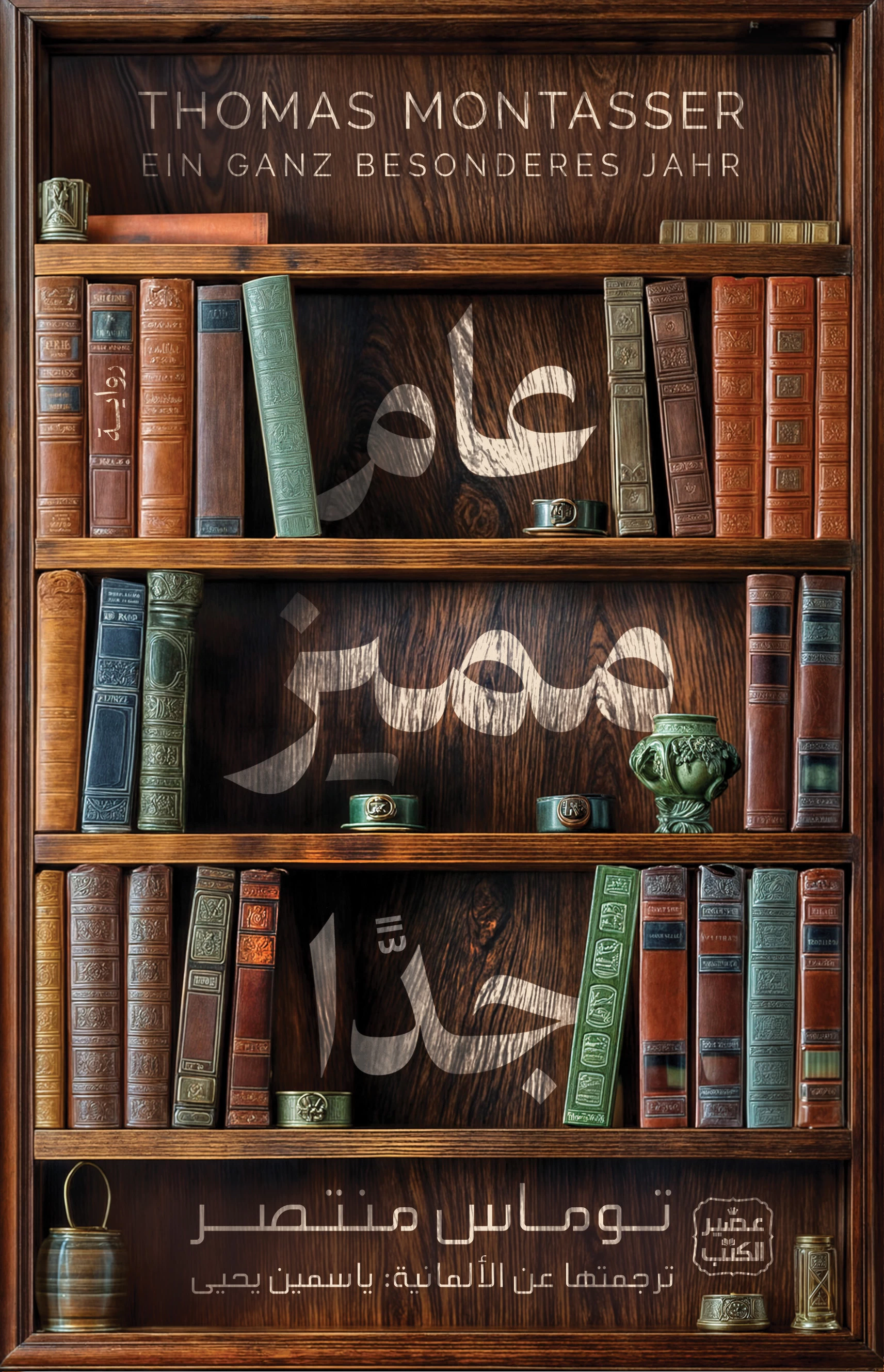 منتج