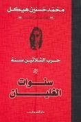 منتج