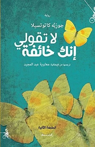 منتج