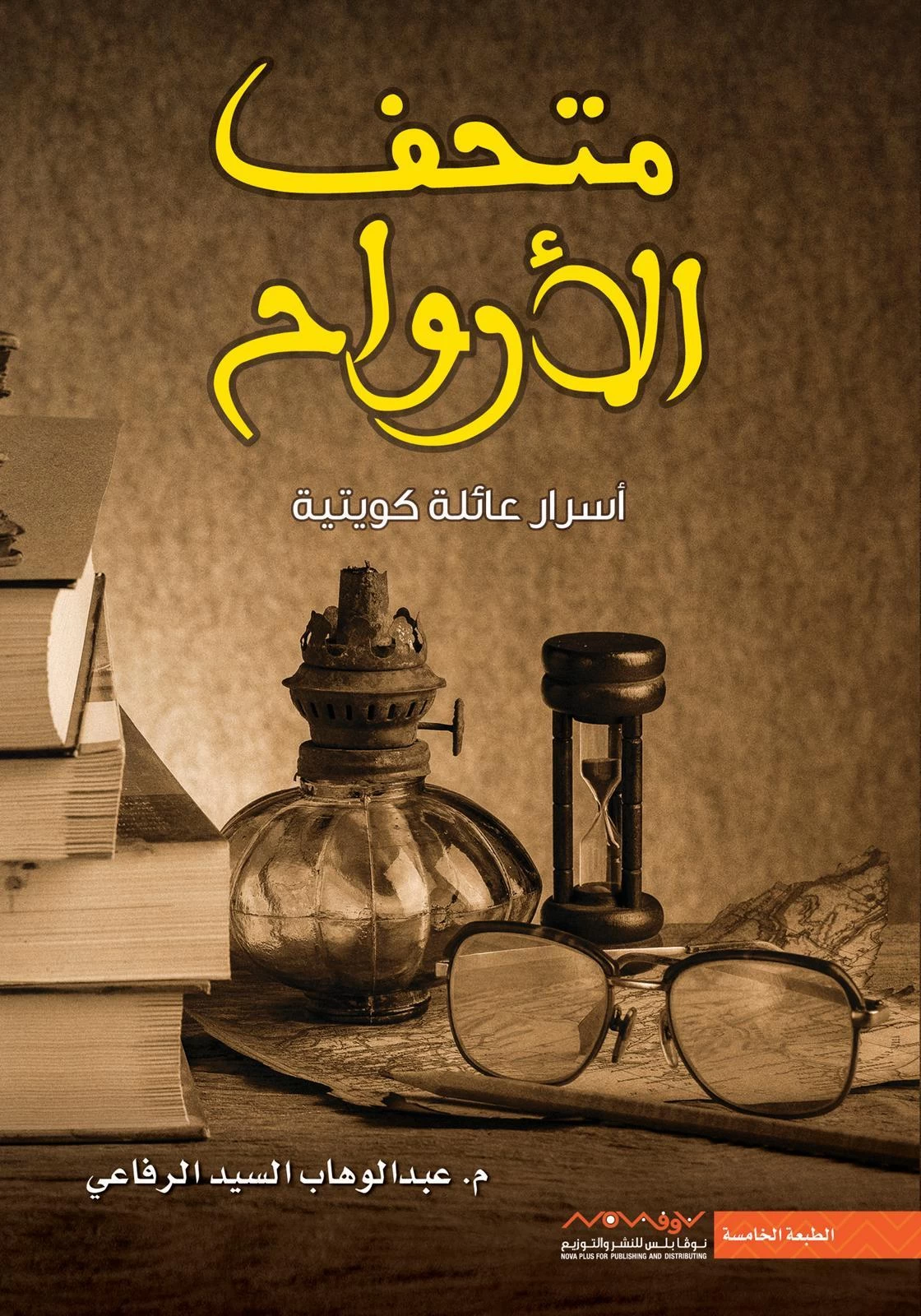 منتج