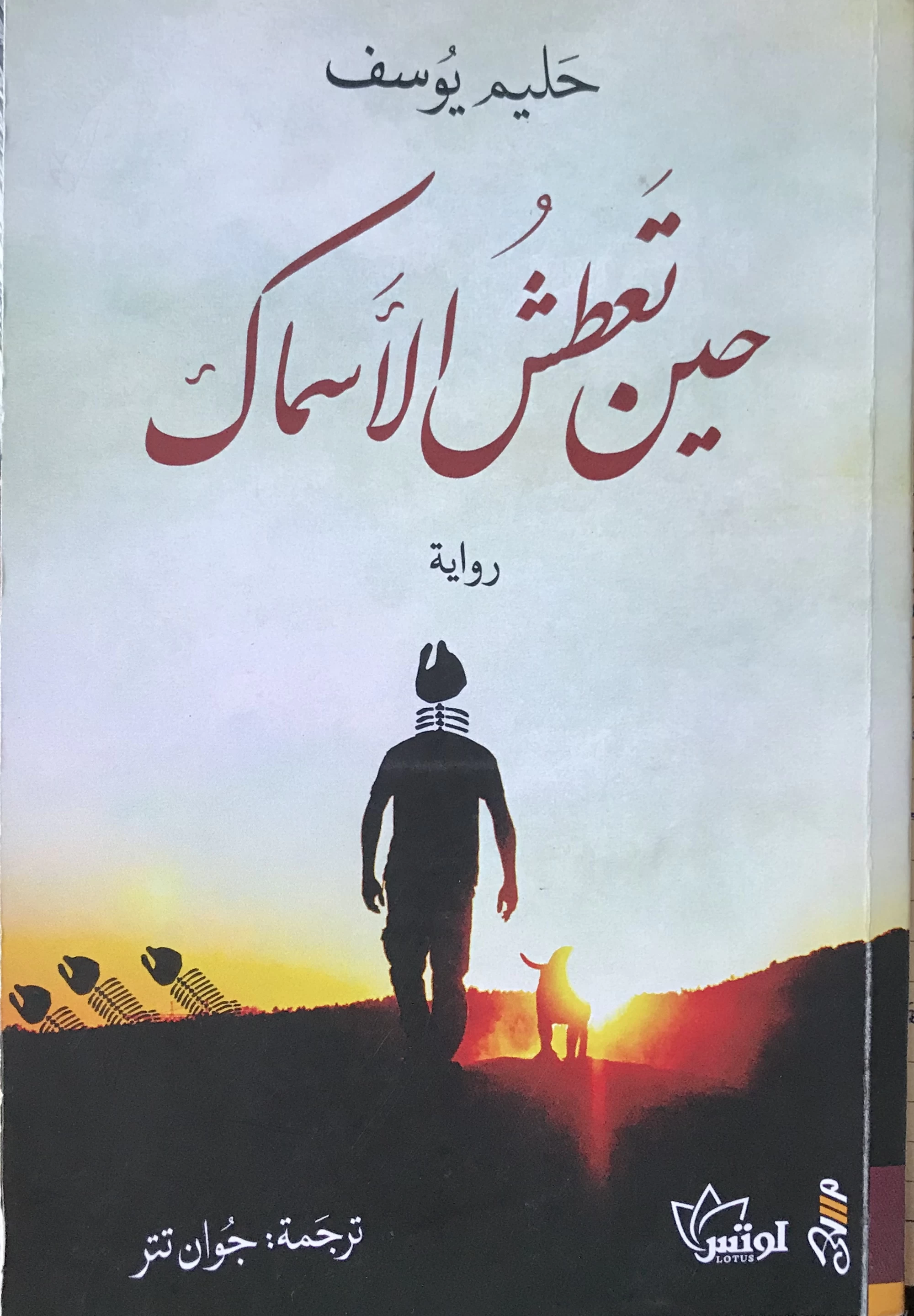 منتج