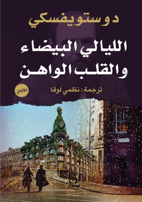 منتج