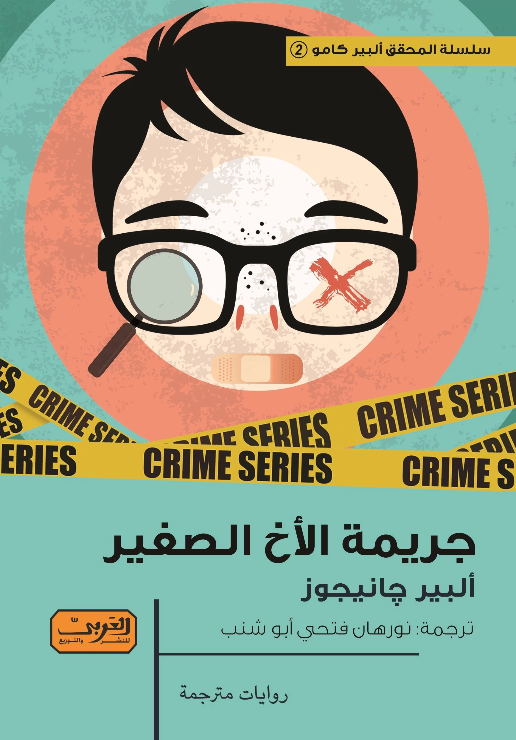 منتج