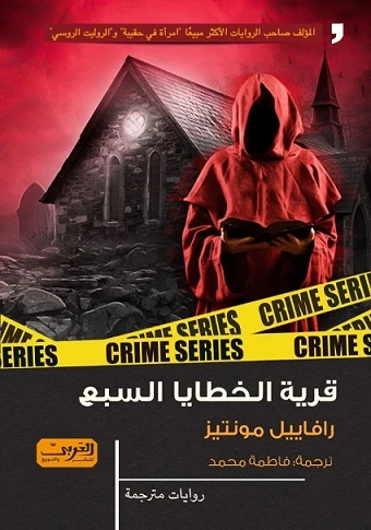 منتج