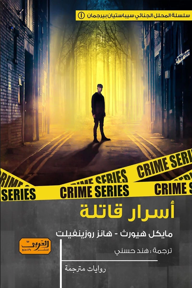 منتج
