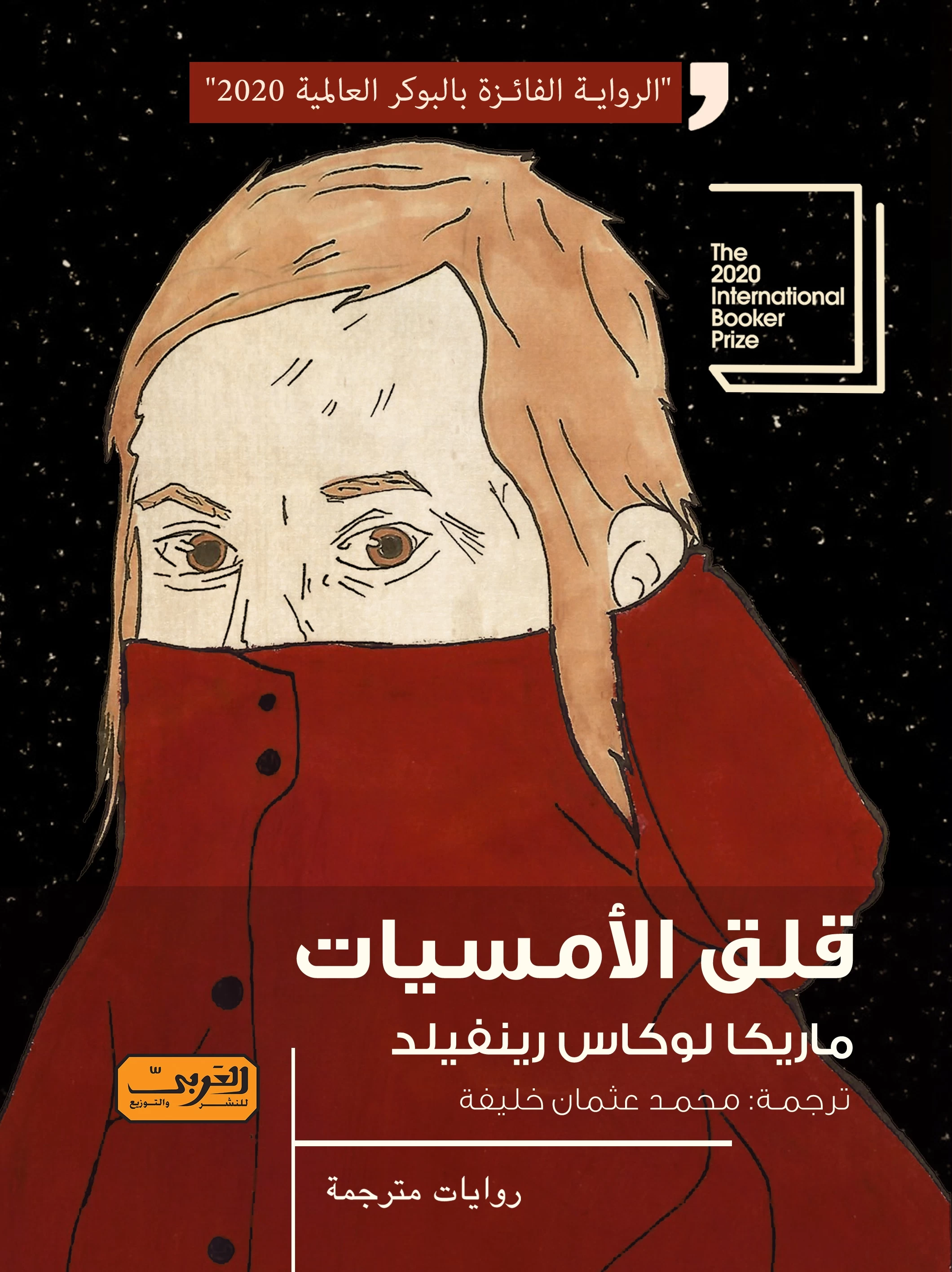 منتج