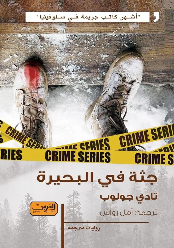 منتج
