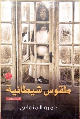 منتج