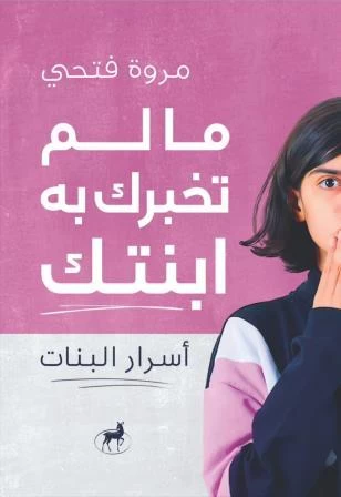 منتج