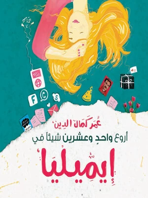 منتج