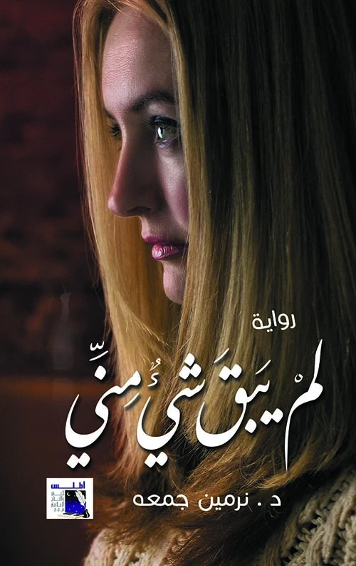 منتج