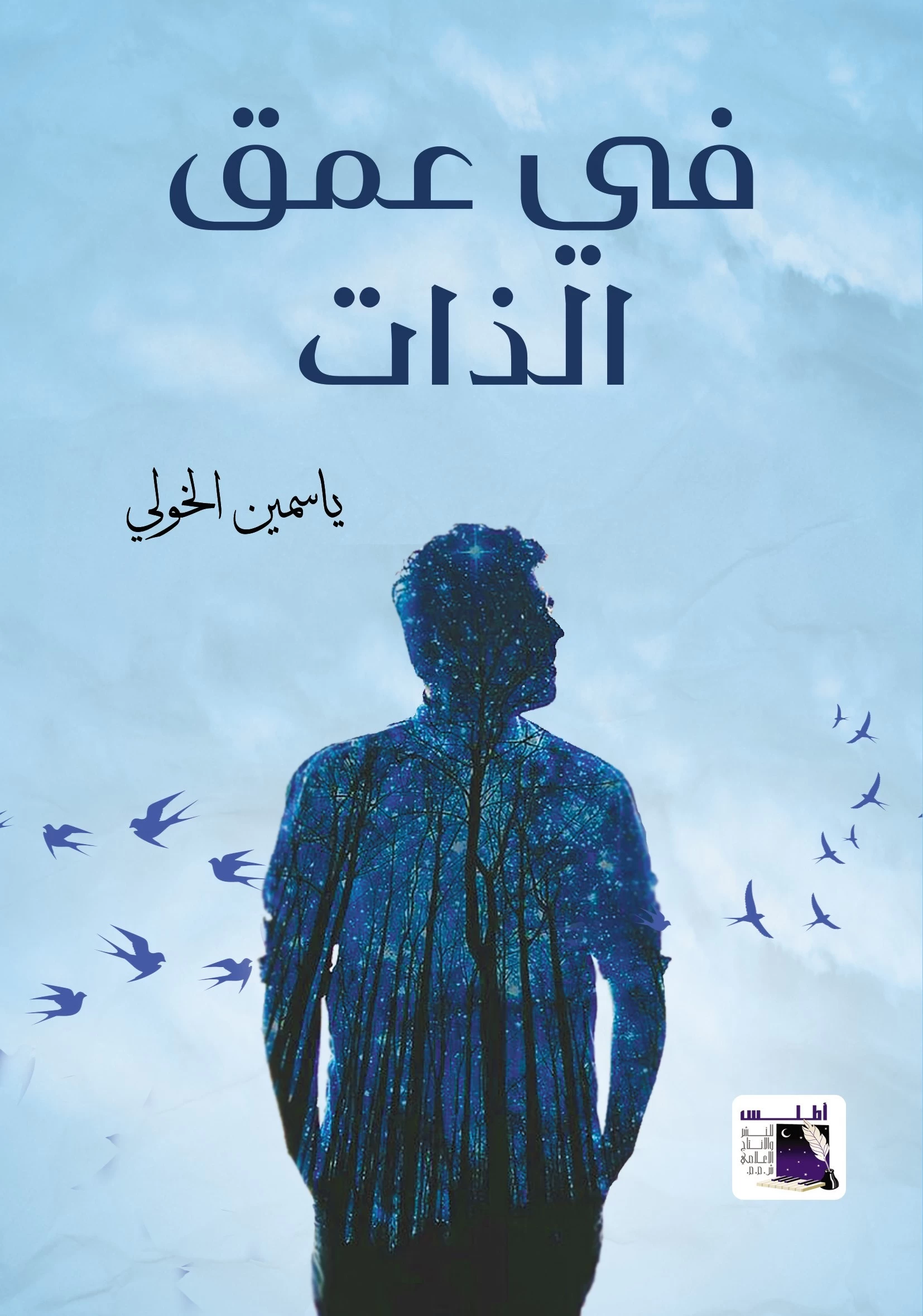 منتج
