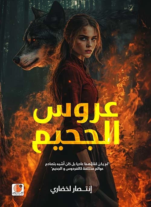 منتج