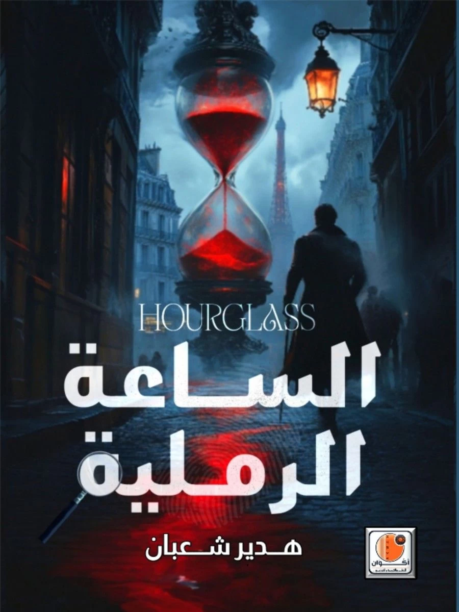 منتج