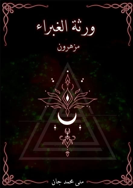 منتج