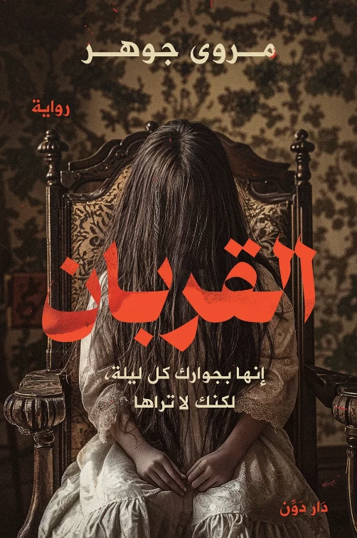 منتج