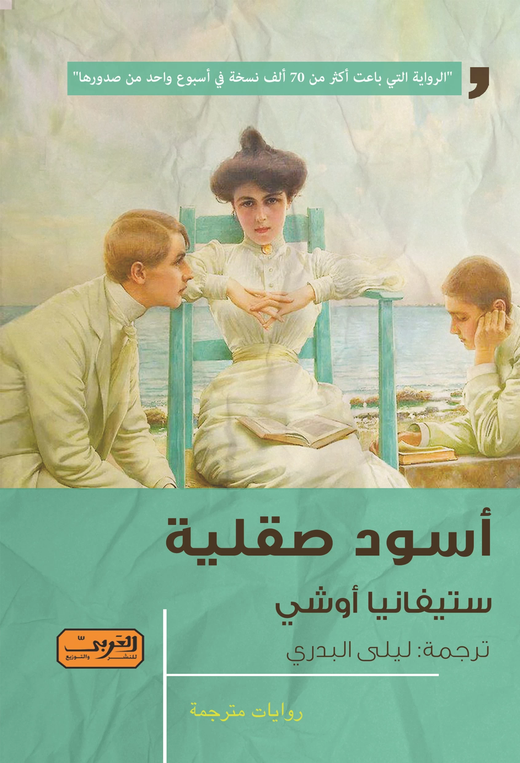 منتج