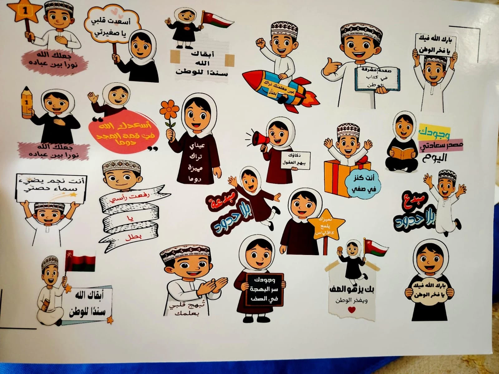 منتج