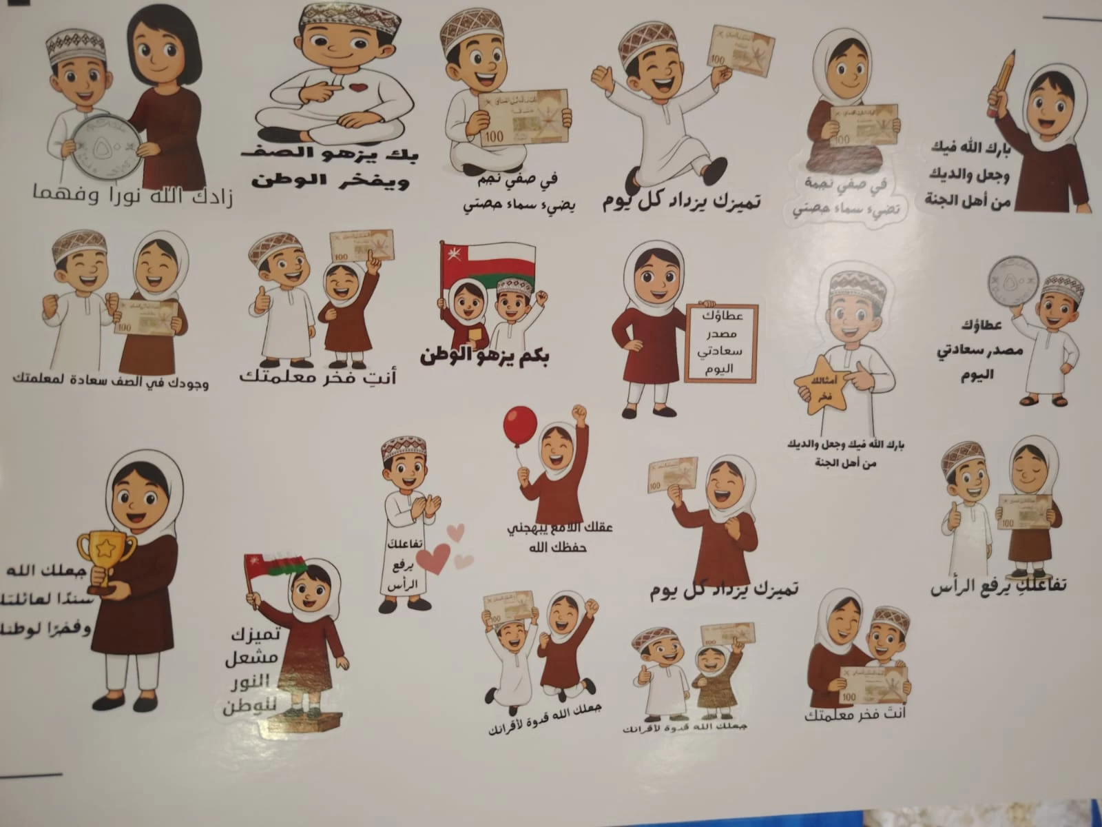 منتج
