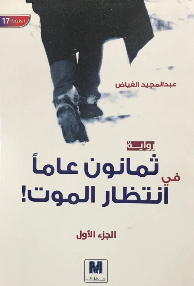 منتج