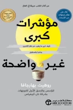 منتج