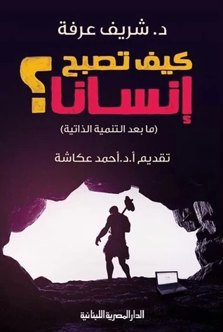 منتج