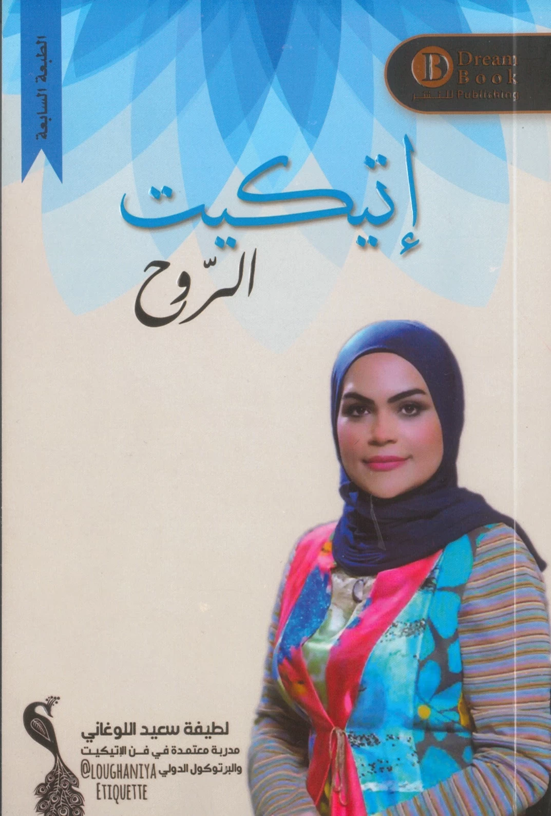 منتج