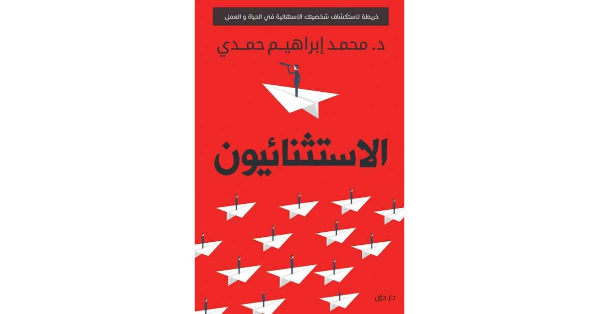 منتج