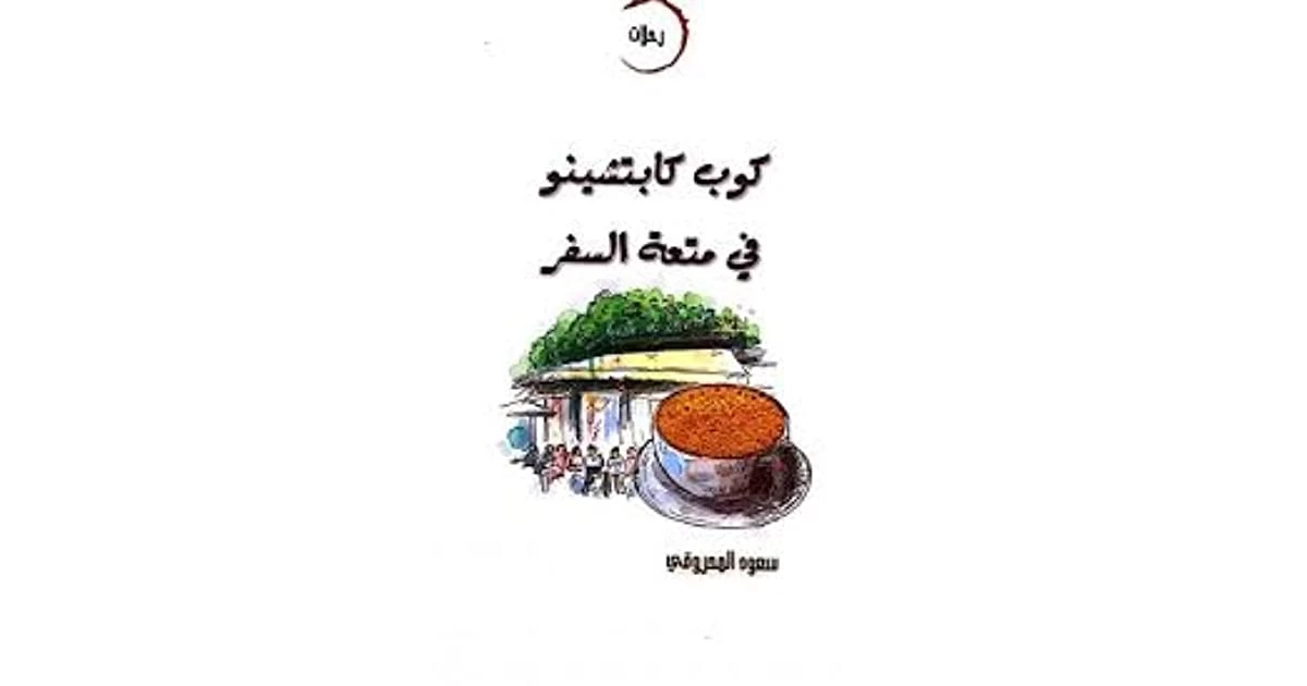 منتج
