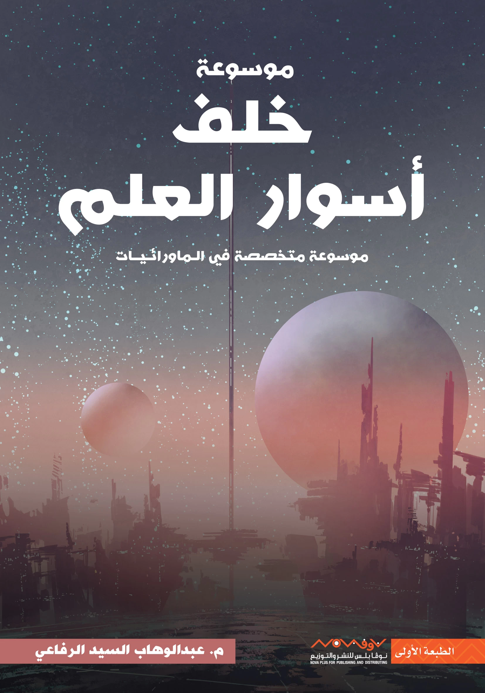 منتج