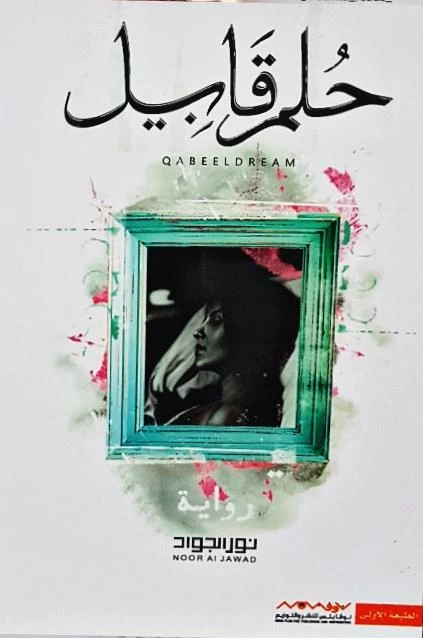 منتج