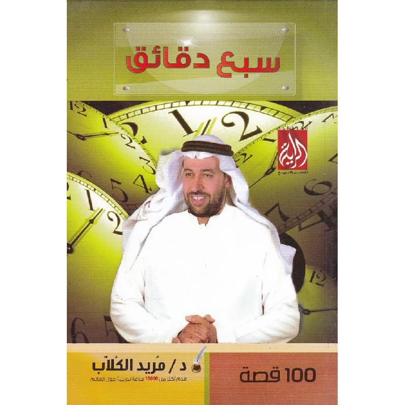 منتج