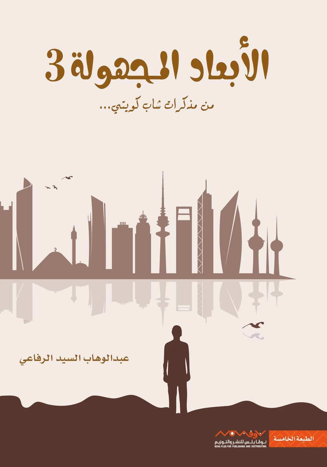 منتج