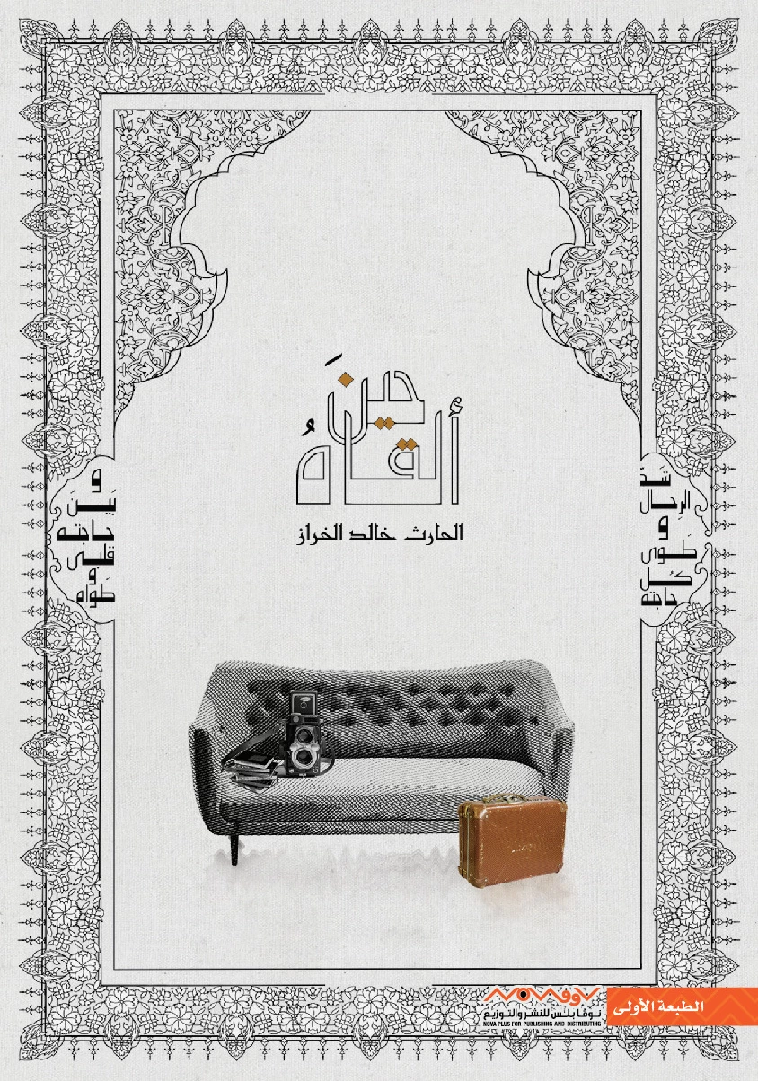 منتج