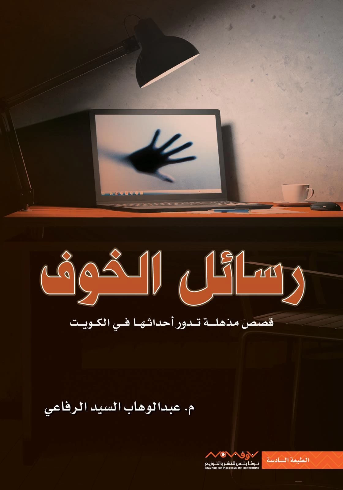 منتج
