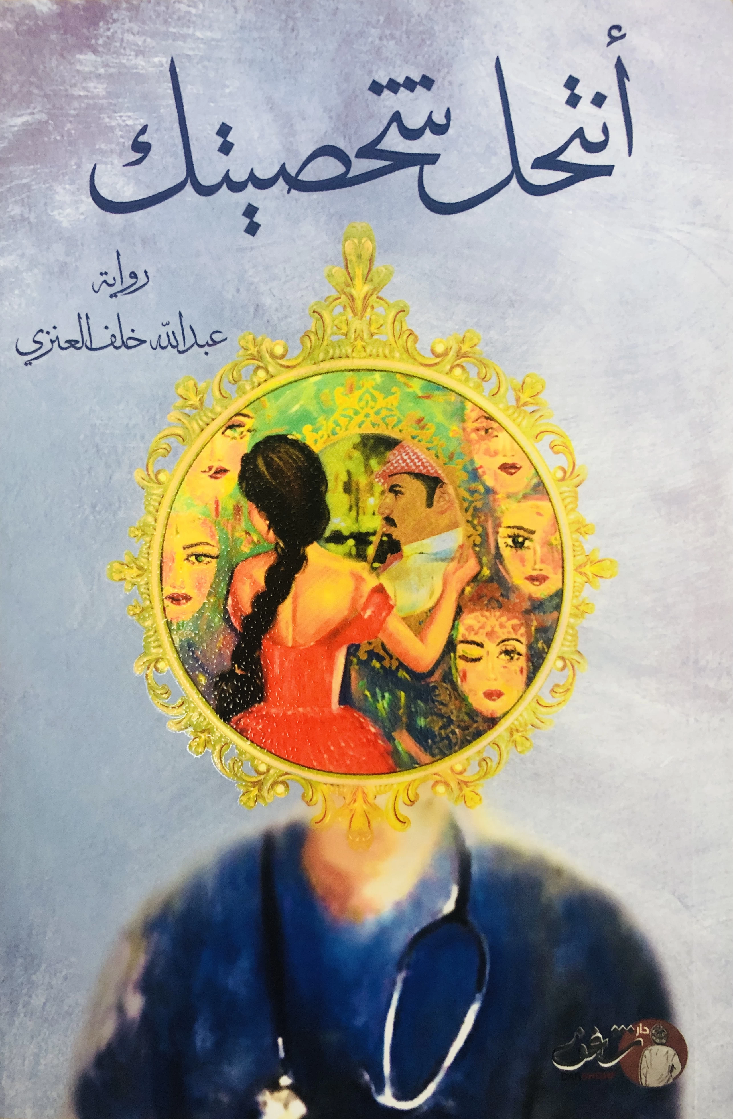 منتج