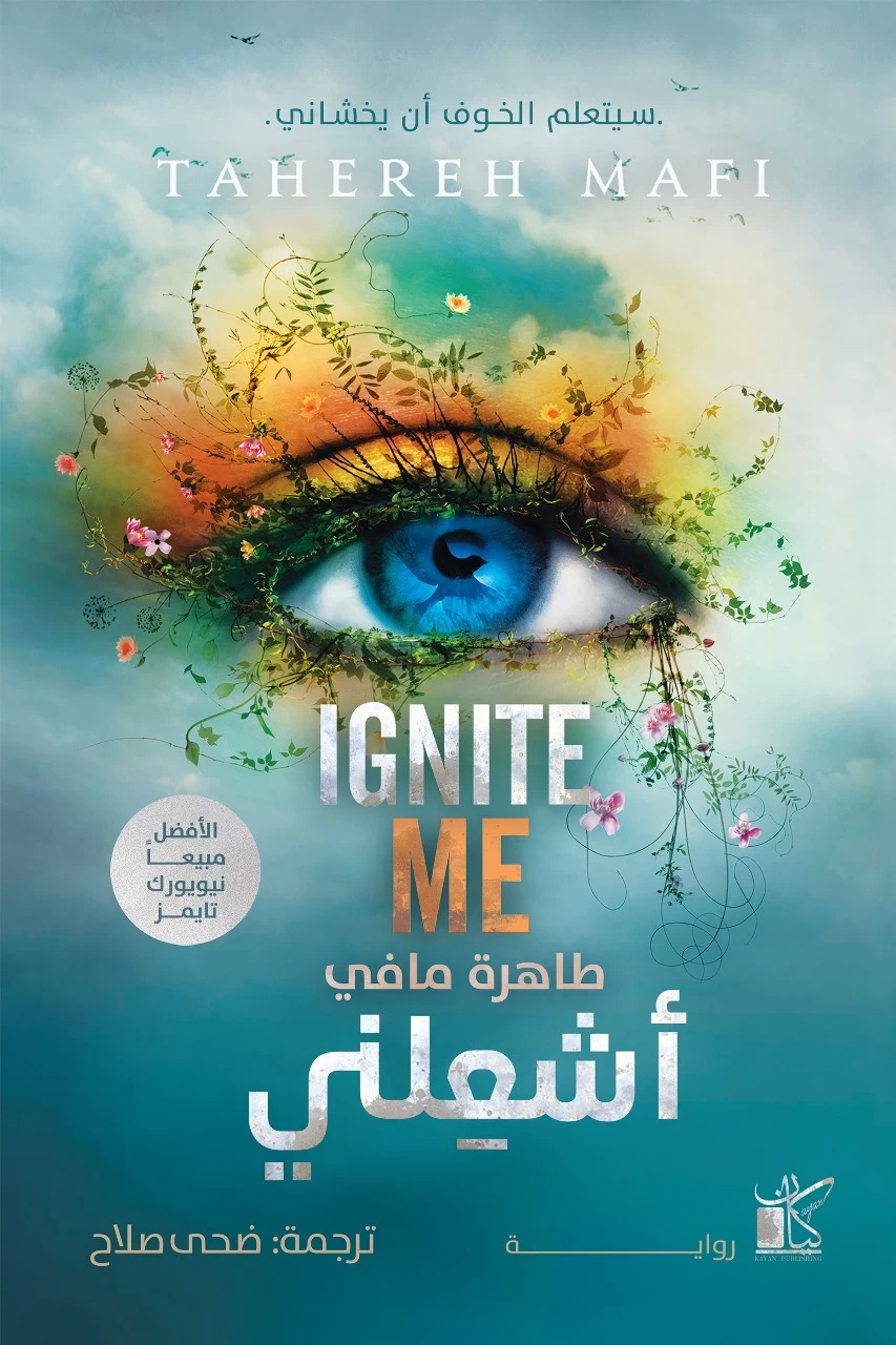 منتج
