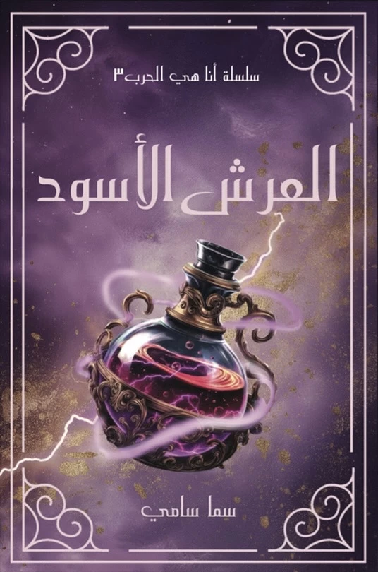 منتج