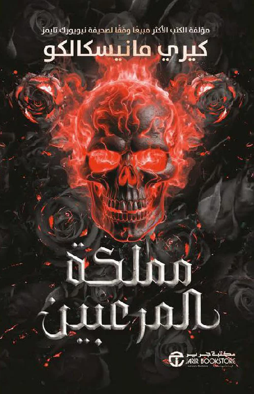 منتج