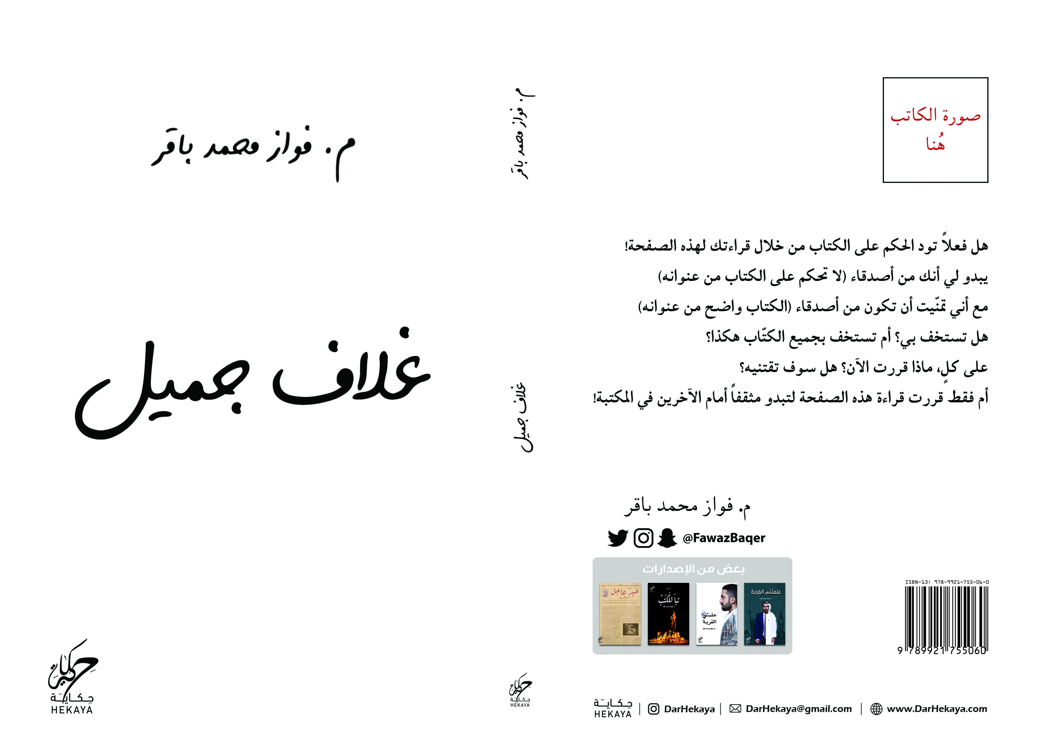 منتج