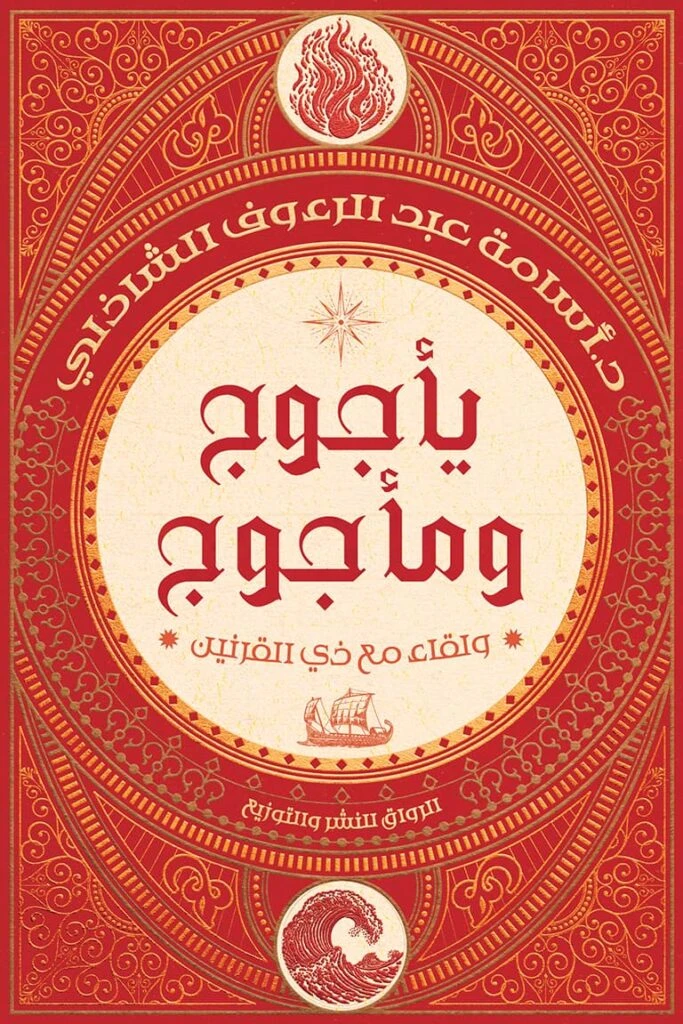منتج