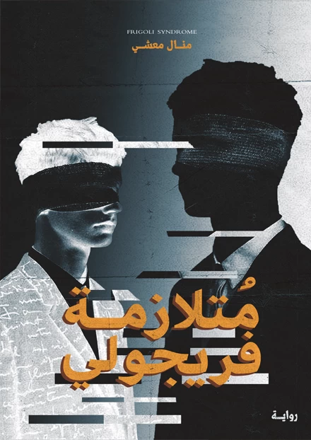 منتج